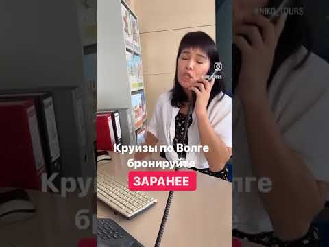 #shorts Речные круизы