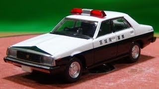 トミカリミテッドヴィンテージ ネオ LV-N121a 日産スカイライン 2000GT