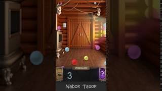 99 уровень - 100 Doors Challenge (100 Дверей Вызов) прохождение screenshot 2