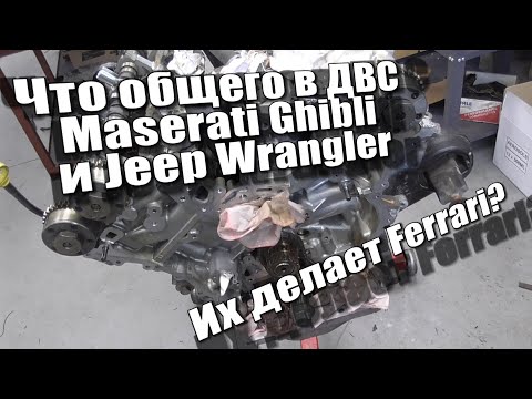 Video: Pillo Ukrade Automobil Maserati Tijekom Probne Vožnje