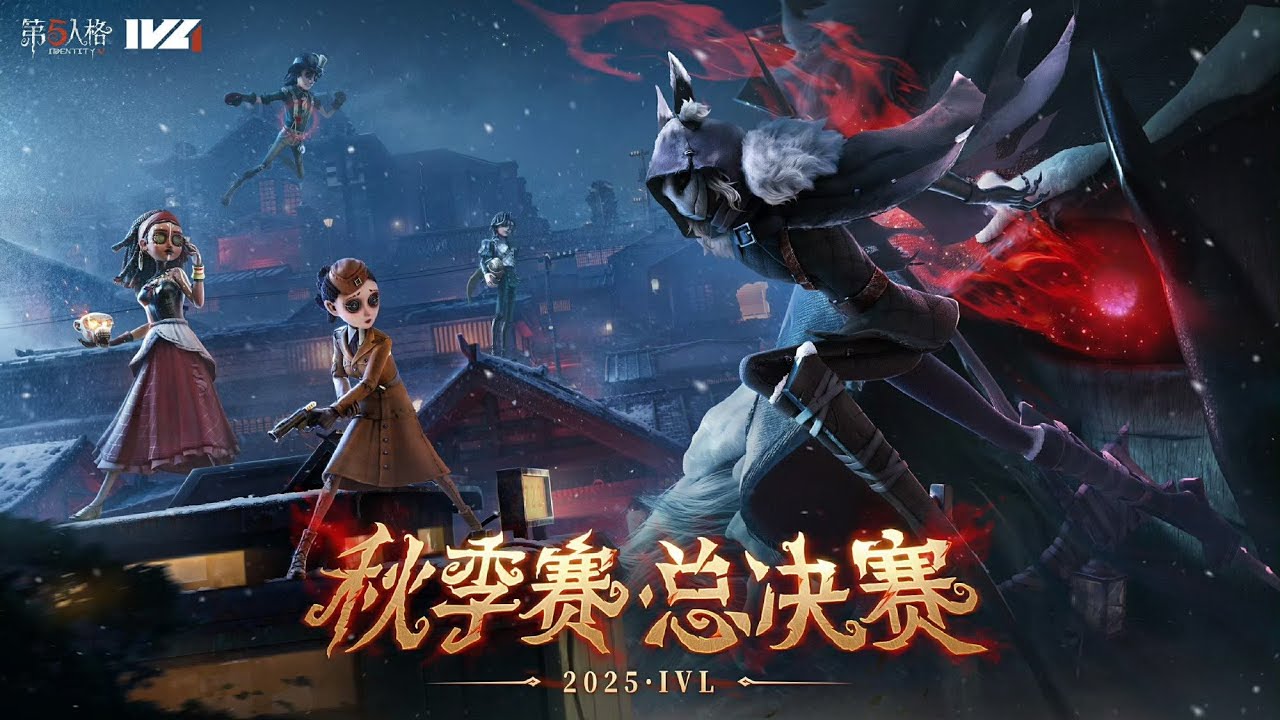 [Live] IVL 2026 ไม่ได้เบียวแค่เป็นหนึ่งเดียวกับหมาป่า