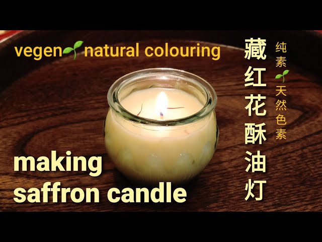 making saffrons candle 藏红花酥油灯- YouTube