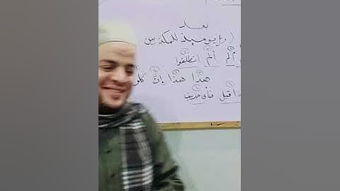 #تقييدة_في_دقيقة.. ضبط الآيات بعد (ويل يومئذ للمكذبين ) في سورة المرسلات مع الشيخ محمود شعبان العكل