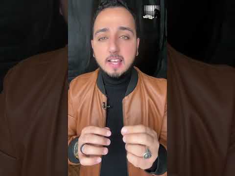 لو قدمت بلاغ تحرش كاذب تعاقب ب 2 سجن و 100 ألف ريال غرامة السعودية بلال بلال الشاذلي ترند