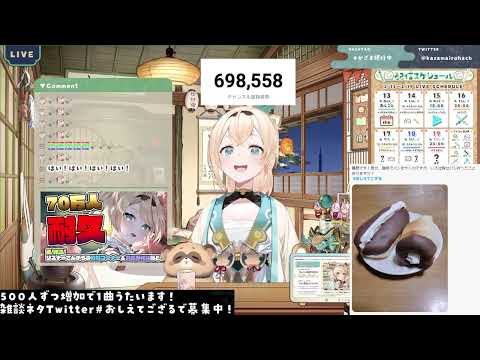 【風真いろは】ベノム (中日歌詞)