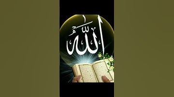 لا تهرب من إسم الله أكتب يا الله وانشر القرآن الكريم