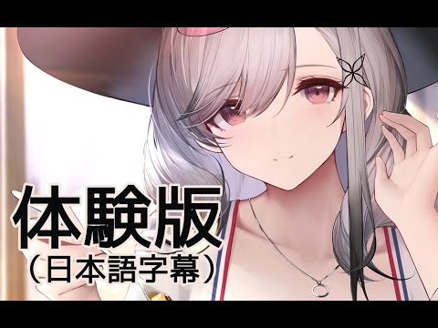 アズレンasmr ダンケルクのアフタヌーンシロップ 体験版 日本語字幕 Youtube