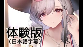 アズレンasmr ダンケルクのアフタヌーンシロップ 体験版 日本語字幕 Youtube