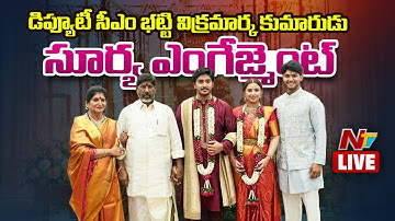 LIVE: Mallu Bhatti Vikramarka  Son Surya Vikramaditya