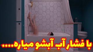 دختر به دوستش میگه هر روز بعد مدرسه باید منو بکنی... - YouTube