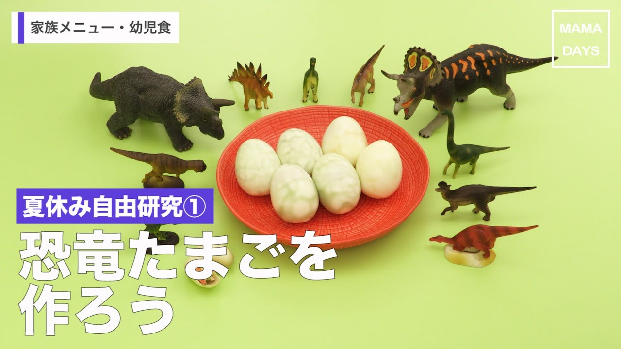 19年の最高 恐竜家族 赤ちゃん 人気の画像をダウンロードする 19年の最高 恐竜家族 赤ちゃん 人気の画像をダウンロードする