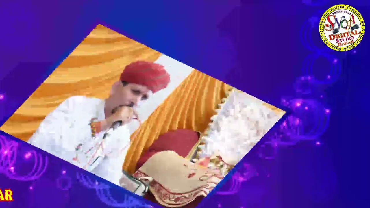 श्री रमेश दाधीच द्वारा लिखित दाधीच वंश की कुलदेवी मां दधिमती माता (गोठ मांगलोद) का सम्पूर्ण मंगल पाठ