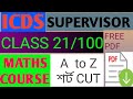 Icds Live Course Day 01