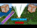Minecraft Bedrock How to Get a Lightning Stick | Bedrock Command Block Tutorial 1.19+