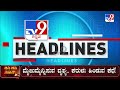 TV9 Kannada Headlines At 3PM (28-07-2026)