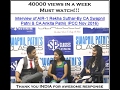 Interview of AIR-1 Rekha Suthar-By CA Swapnil Patni & CA Ankita Patni( IPCC Nov 2016)