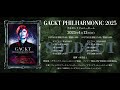GACKT PHILHARMONIC 2025 セットリスト