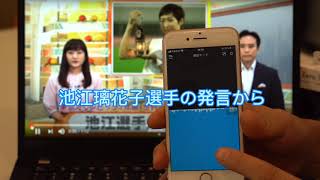 Timekettle ZERO翻訳機、日本語ニュースを英語に訳した効果は一体？