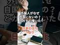 外国人が「なぜ自国にないの？」と嘆く日本の文化Top3！#shorts