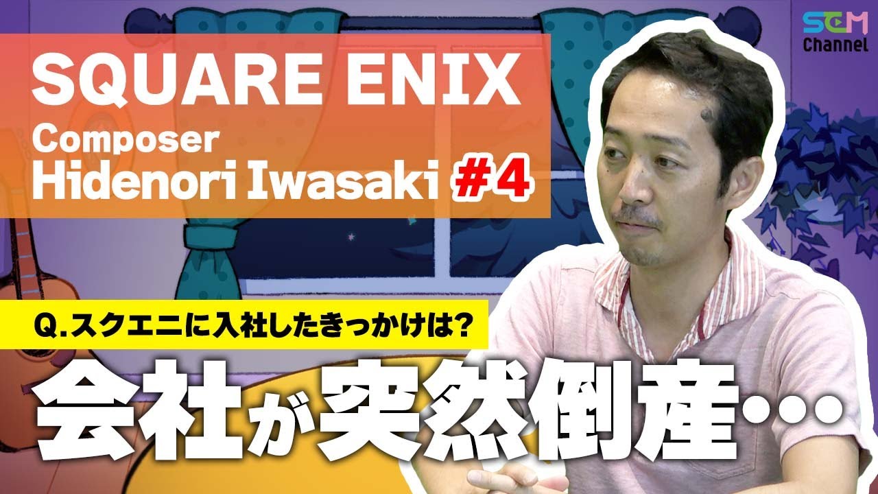 4 Synthesizer Operator Wanted [SEM TALK] [Hidenori Iwasaki] - YouTube