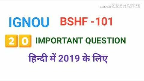 IGNOU BSHF-101. 20 IMPORTANT QUESTION FOR YEAR 2019 IN HINDI