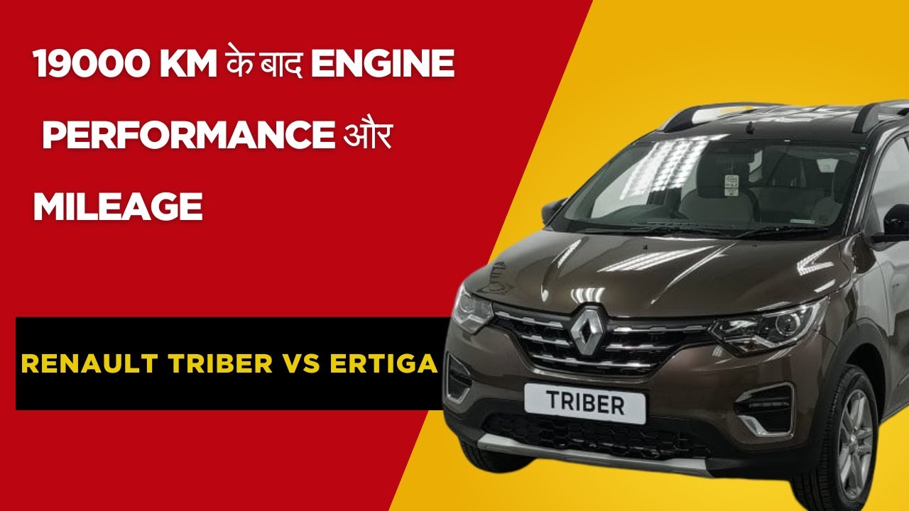 Renault Triber Rxt 2025 Engine Perfomance 🔥Renault Triber Real Milage ...
