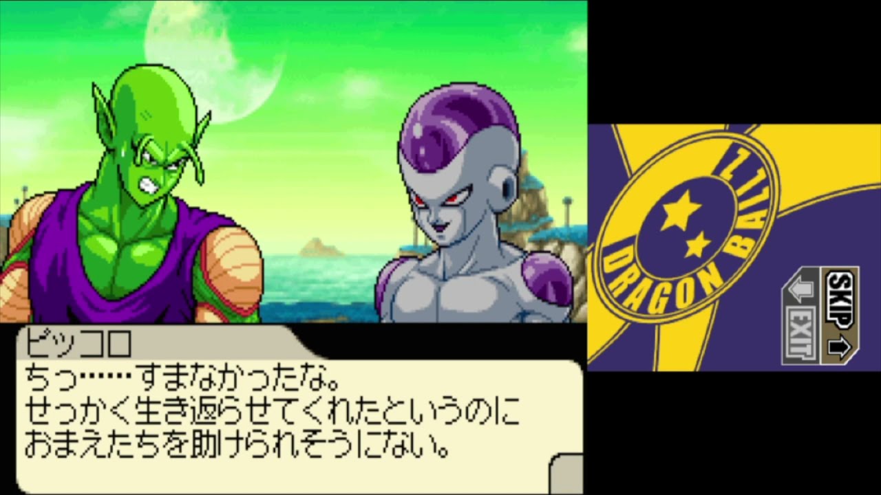 Dragonball 10 ピッコロ編 原作にない完全オリジナルストーリー 100 全話収録 ドラゴンボールz 舞空烈戦 Ds Youtube