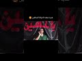 أبو بكر يتهم رسول الله بالشرك  mp3