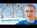 VLOG. Елань. Часовой бег. Назад в СССР