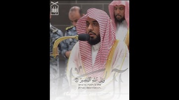 ﴿لا يتَّخِذِ المُؤمنونَ الكافرينَ أولِياءَ مِن دون المُؤمِنين﴾سورة آل عمران.. الشيخ عبدالله الجهني🤍