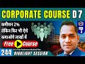"🔥 सिर्फ 2% कमीशन पर कमाओ लाखों! जानिए Corporate Sales का Success Formula || Day 7 🚀 #LIC #Insurance