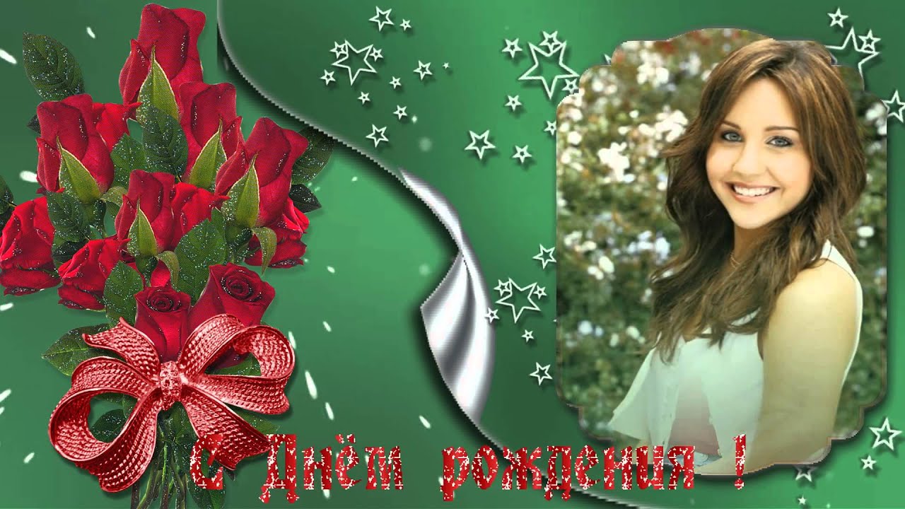 Проекты для прошоу продюсер с днем рождения женщине