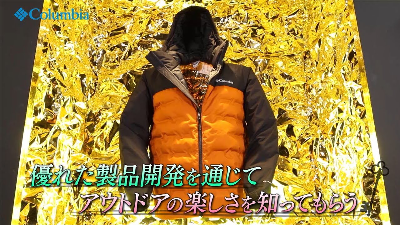 【超希少✨】極美品❗️columbia ダウン　オムニヒート ブライトオレンジ　M スゴい！ と噂されるコロンビアの「オムニヒートインフィニティ」とは