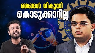 കോടികൾ കൊയ്യുന്ന Cricket തന്ത്രങ്ങൾ | India and BCCI History in Malayalam | Anurag talks