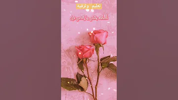 واحد ماجد قابض باسط 