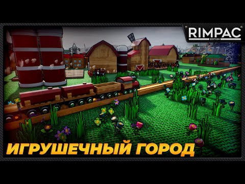 Видео: Blockville _ Симулятор игрушечного города! Cities Skylines 2 НЕ НУЖНА!!! =)