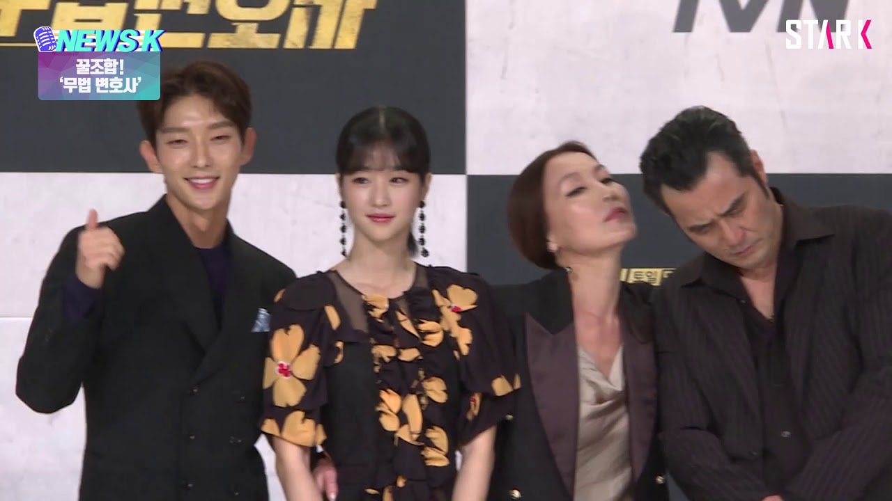 [NEWS K]  ‘Lawless Layers’ and Its Amazing Cast