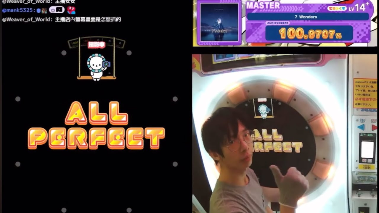 【maimai直撮り+外部出力】7 Wonders ALL PERFECT！！！【KOP7th決勝曲】