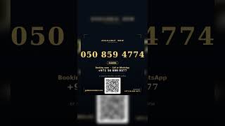 VIP UAE Number 0508594774 #Shorts