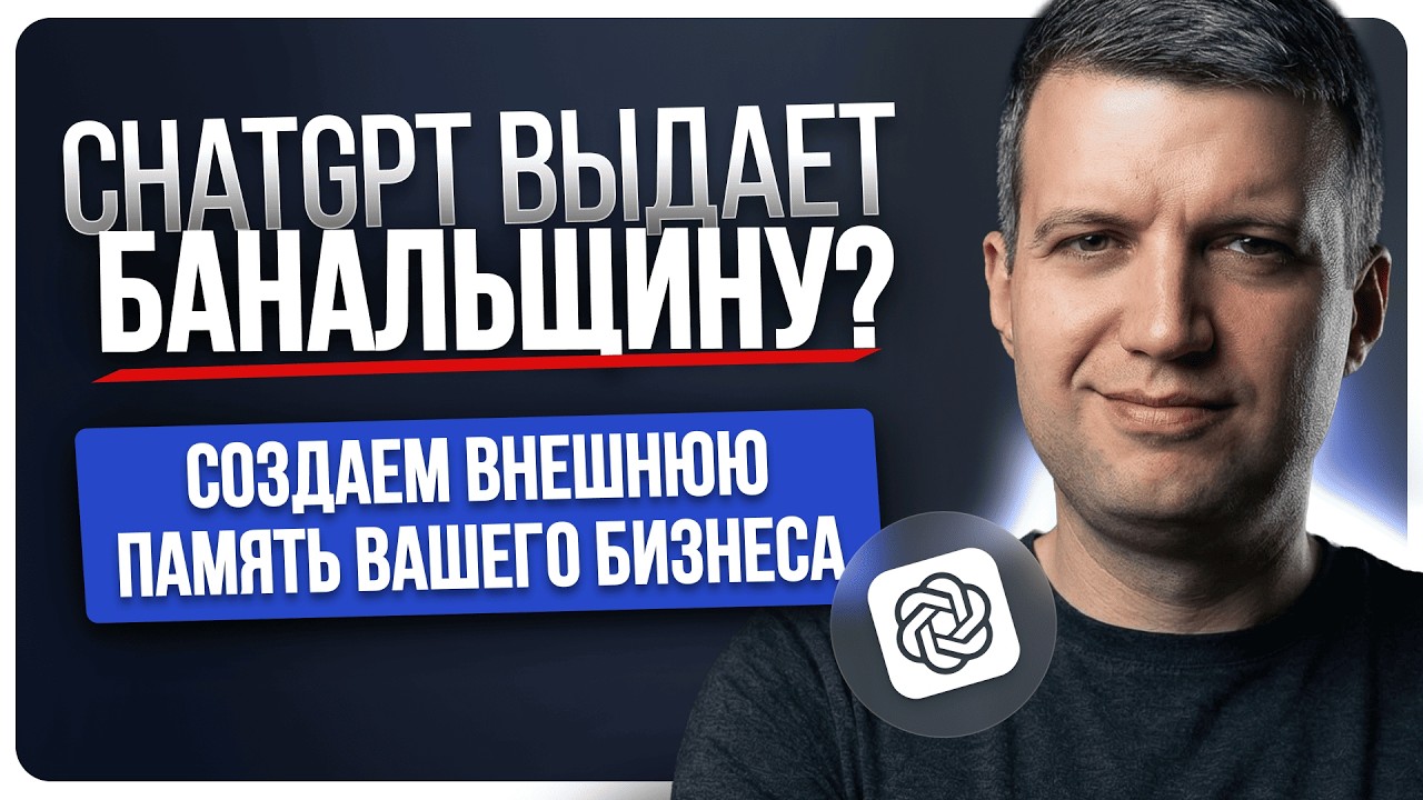 AI-центр Управления Маркетингом: Как Оцифровать ДНК-бизнеса и Внедрить ИИ