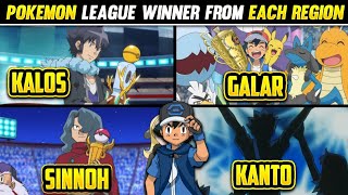 Pokemon League Winners From Each Region | Pokemon Master From Each Region | Hindi |