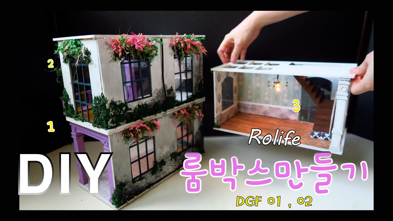 DIY Miniature Dollhouse Kit/DGF01 02/Sweet Patio/Paris Midnight/룸 박스만들기/ miniature minirose 미니어처 미니로즈 