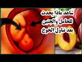 هذا ما قد يصيبك انت وجنينك عند تناول الخوخ (فوائد وأضرار الخوخ للحامل)