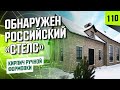 Голландская архитектура дома с кирпичными карнизами | кирпич "Стелс"