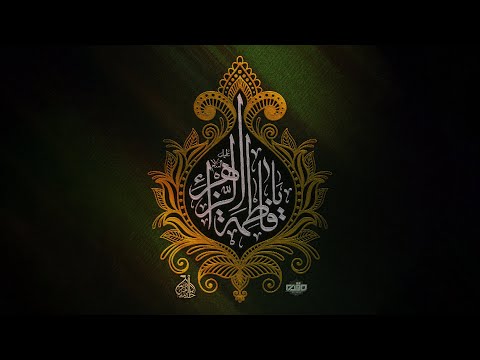 نوحه افغانی ای بضعه پیغمبر مقدادمدیا شهادت حضرت زهرا سلام الله علیها