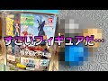 【こだわりがヤバい】HGシリーズ ウルトラマン 復讐鬼ヤプール編 全4種