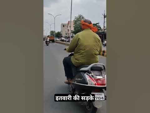 roadride