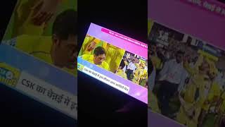 Csk is not win match but ms dhoni is back... ❤ #shorts #viral