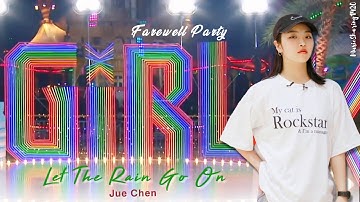 [Audio] Youth With You 2 (青春有你2) || Farewell Party || Let The Rain Go On - Jue Chen