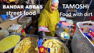 IRAN 2024 . BANDAR ABBAS . walk with me in bandar abbas and street food